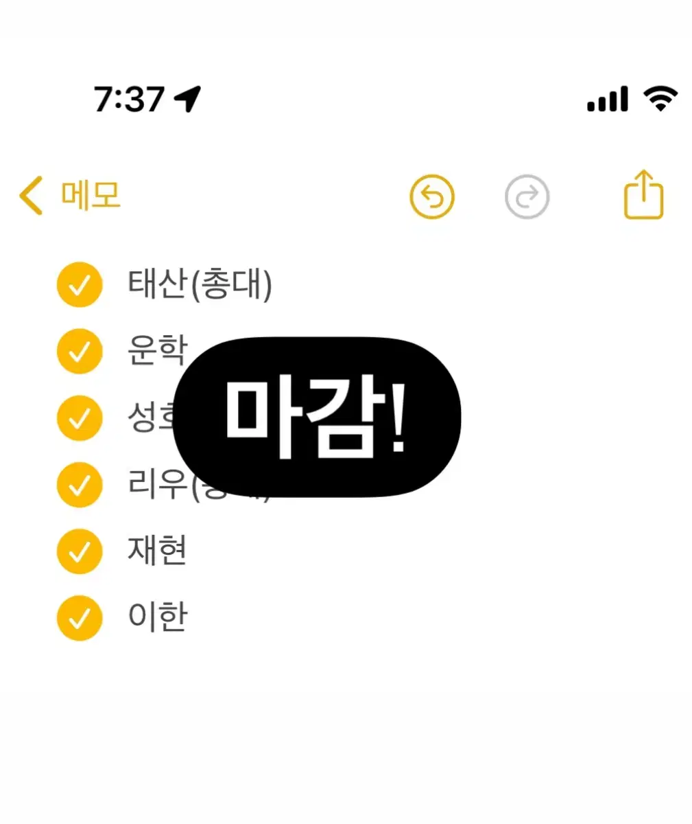 마감) 보넥도 원더풀데이 분철